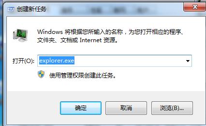 win7ϵy(tng)D(bio)
