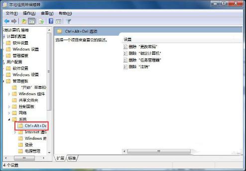 win7系統(tǒng)怎樣打開任務管理器