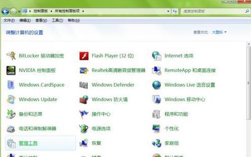 win7ϵy(tng)汳׃ԭԼQ
