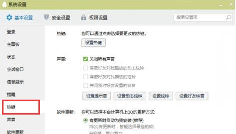 win7ϵy(tng)Z(y)ГQ