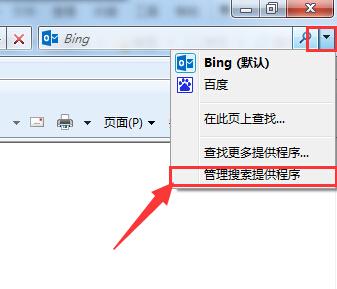 ie 瀏覽器