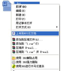 技術(shù)員聯(lián)盟Win7系統(tǒng)“printscreen”快捷截圖的方法