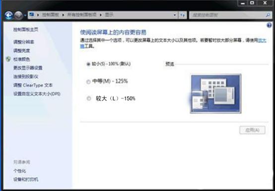win7ϵy(tng)ֱô{ 