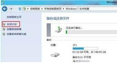win7ϵy(tng)ݷ