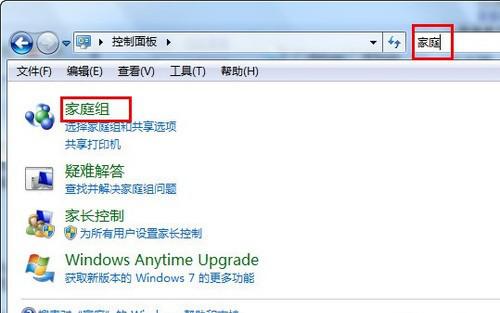 win7ϵy(tng)ͥM