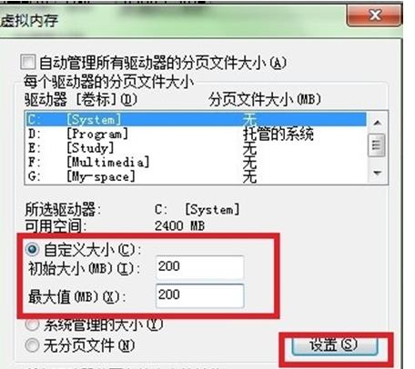 win7ϵy(tng)O(sh)̓M(ni) 