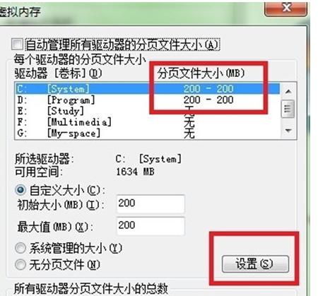 O(sh)g(sh)T(lin)Win7̓M(ni)ķ