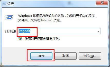 win7ϵy(tng)ļP(gun)(lin) 