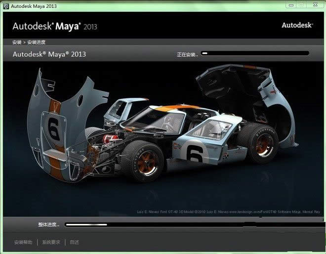 Win7ϵy(tng)°b3DMAX2013ķ