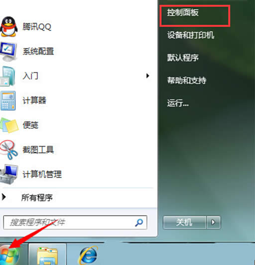 win7ϵy(tng)̓M(ni)Сĸķôwin7ϵy(tng)̓M(ni)棿