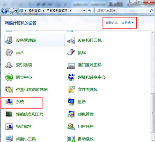 win7ϵy(tng)̓M(ni)Сĸķôwin7ϵy(tng)̓M(ni)棿