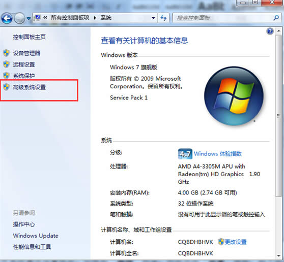 win7ϵy(tng)̓M(ni)Сĸķôwin7ϵy(tng)̓M(ni)棿