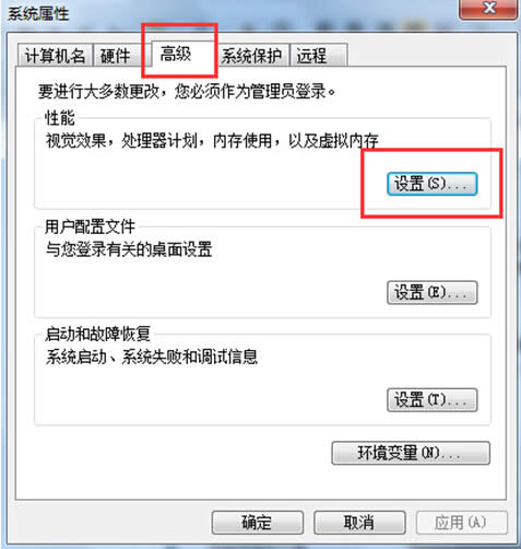 win7ϵy(tng)̓M(ni)Сĸķôwin7ϵy(tng)̓M(ni)棿
