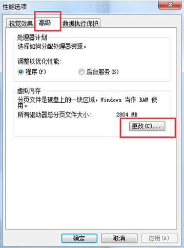 win7ϵy(tng)̓M(ni)Сĸķôwin7ϵy(tng)̓M(ni)棿