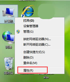 win7系統(tǒng)離開域環(huán)境的操作方法