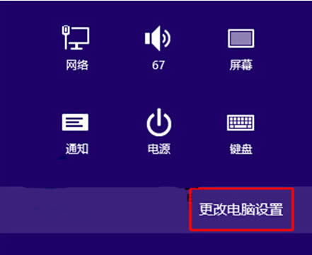 win8系統(tǒng)下被禁用的藍(lán)牙裝備的恢復(fù)方法