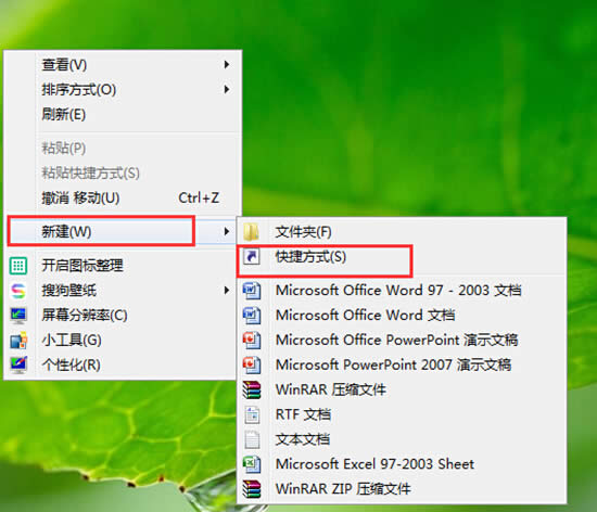 Win7ϵy(tng)ÿݷʽжdo푑ķ