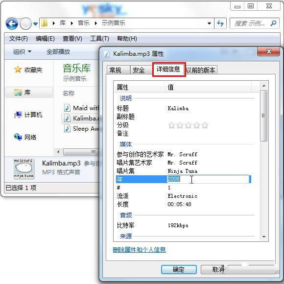 Win7ͥϵy_Administrator~ķ