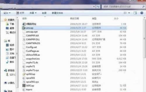 Win7ϵy(tng)@ʾz^ķ