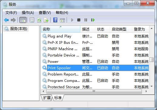 Win7ϵy(tng)ӴӡC(j)r(sh)oӵĽQ