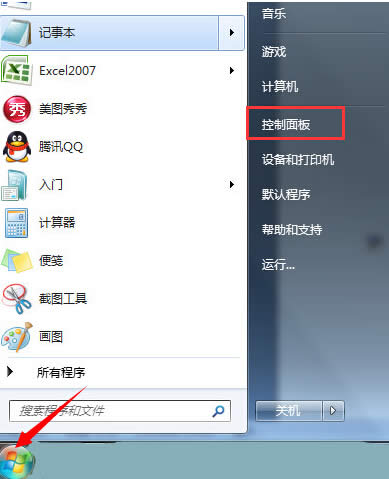 什么原因造成win7音頻不能運轉(zhuǎn)?