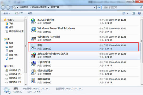 造成win7系統(tǒng)音頻不能運轉(zhuǎn)問題的解決方法