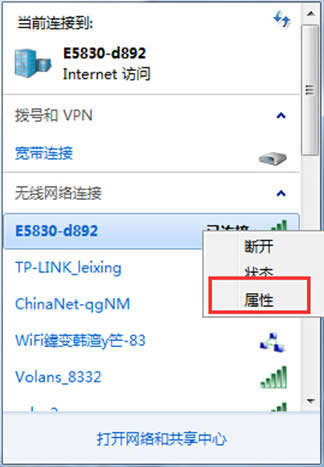 Win7ϵy޸ğoܴaoWĽQ