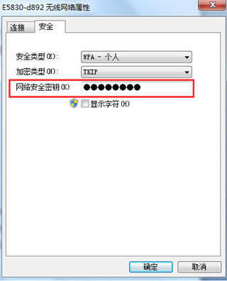 Win7ϵy޸ğoܴaoWĽQ