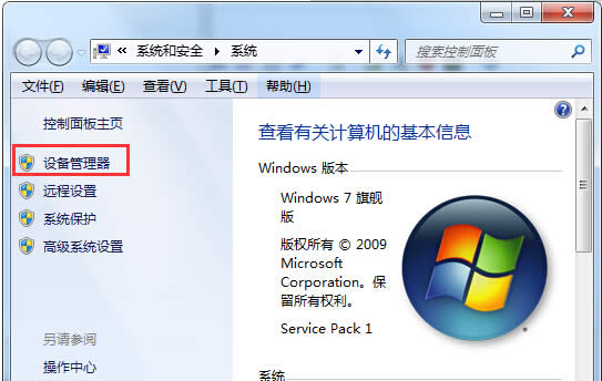 Win7ϵy(tng)ڰb@(q)Ӻ{˵đ(yng)k