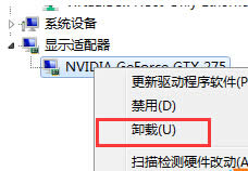 Win7ϵy(tng)ڰb@(q)Ӻ{˵đ(yng)k