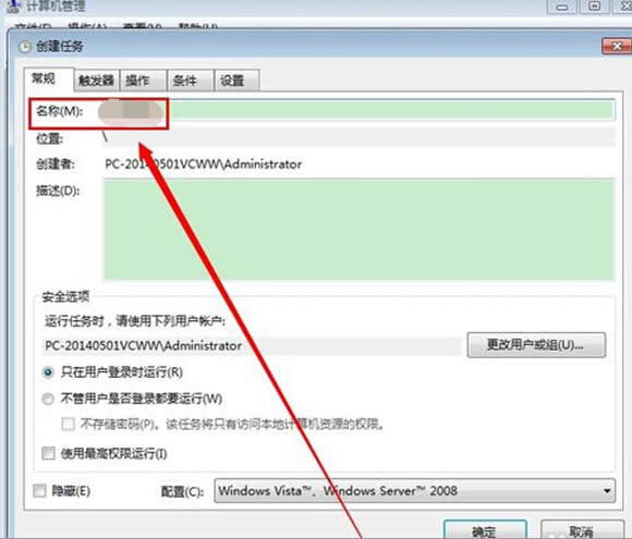 win7_(ki)(dng)զֱӽͨϾW(wng)