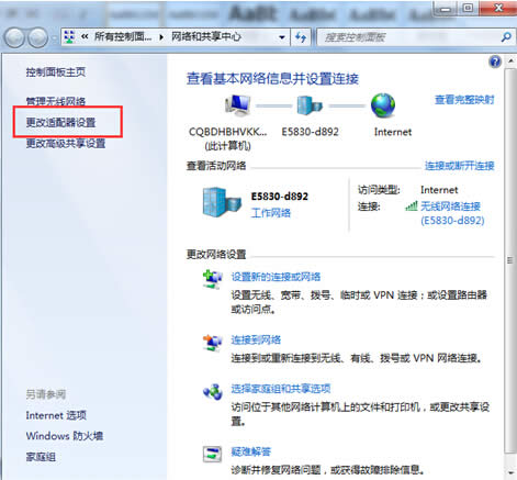 ׃win7WLʲô