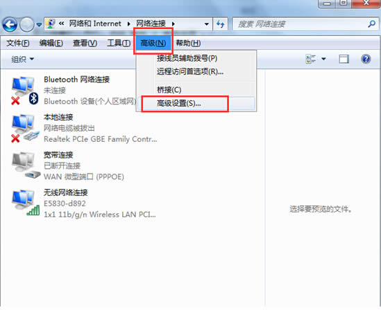 ׃win7WLʲô