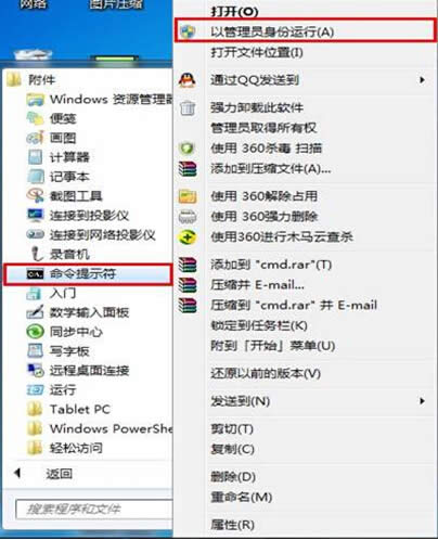 win7系統(tǒng)MSN總是自動(dòng)斷網(wǎng)如何處理?