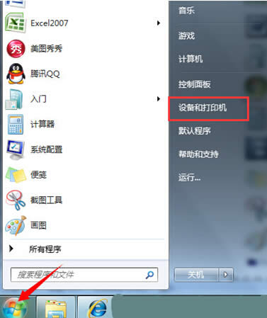 win7ϵypӡʧЧôŪ