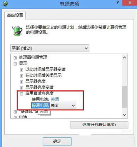 ֹͣwin7(dng)׃Ļȵķ