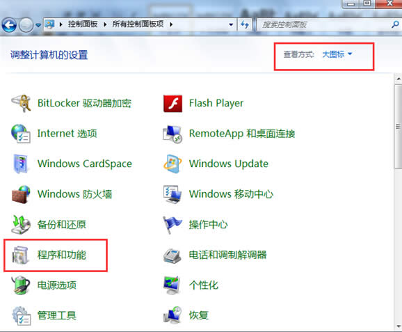 win7下telnet命令失去響應(yīng)要怎么處理?