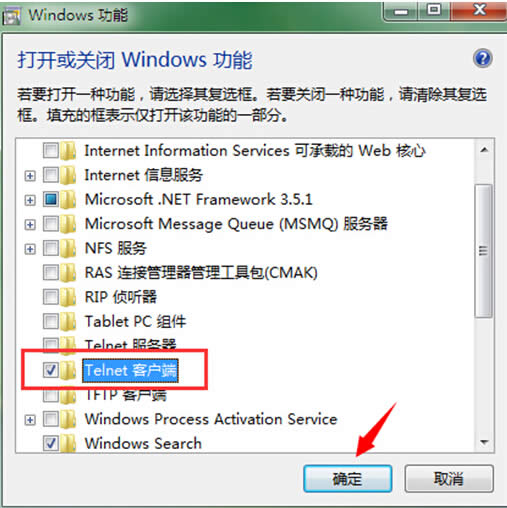 win7telnetʧȥ푑(yng)Ҫô̎