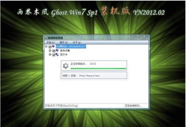 win7ľL汾Mb䣿