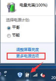 Win7ϵy(tng)ԴӋӄ(chung)