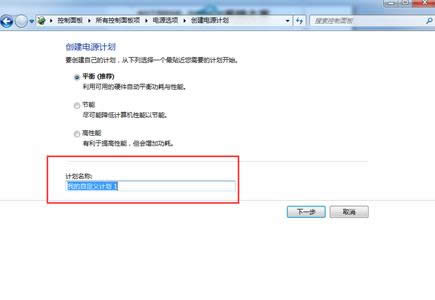 Win7ϵy(tng)ԴӋӄ(chung)