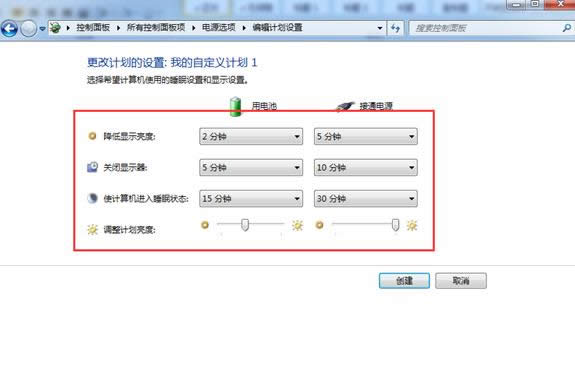Win7ϵy(tng)ԴӋӄ(chung)