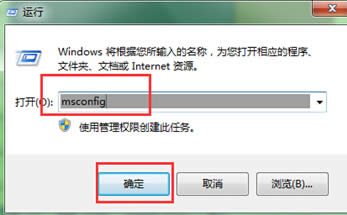 Win7卸載軟件后重啟黑屏咋解決?