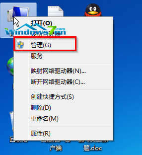選擇“管理” 選擇“管理”