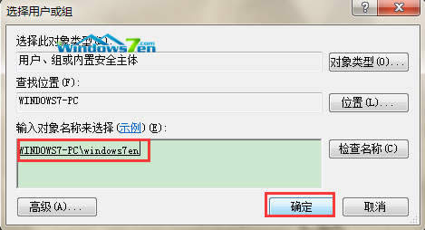 成功添加對象名稱 成功添加對象名稱