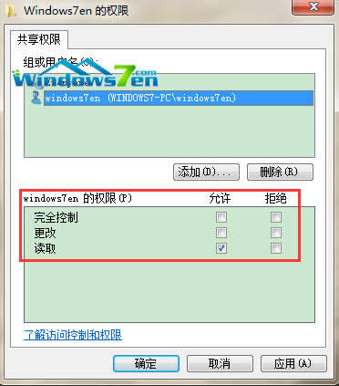 給windows7en用戶設(shè)置權(quán)限 給windows7en用戶設(shè)置權(quán)限