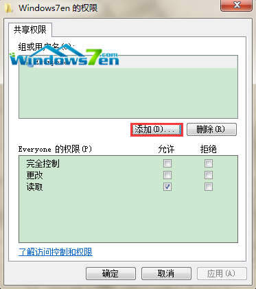 點擊“添加” 點擊“添加”