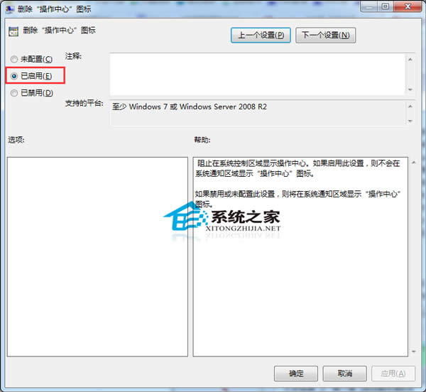  Win7h½ǲĈD(bio)ļ