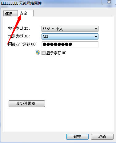 在上方的工具欄中單擊安全