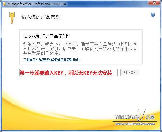 Office 2010İ挣I(y)ʽ氲bꮅψD